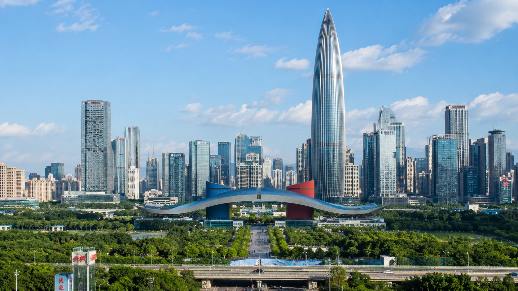 深圳·平安金融中心与 CBD·大湾区交付中心