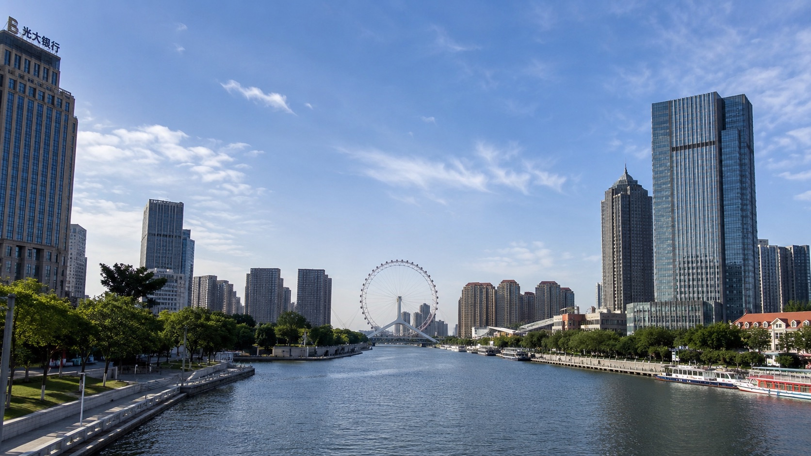 天津·海河与天津之眼·中央商务区